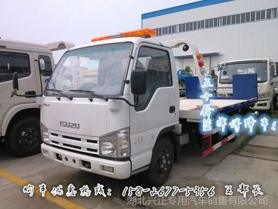 五十鈴藍(lán)牌一拖二清障車 城市道路救援的可靠伙伴